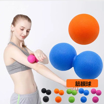 Massage Balls Deep Muscle Relaxation Peanut Ball Handball Plantar Massage Fitness Ball Meridians Gluten Membrane Ball Rehabilitation Training