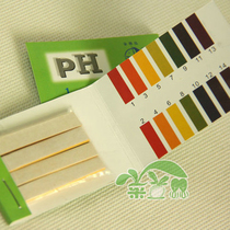PH test strip measurement PH test strip with colorimetric card