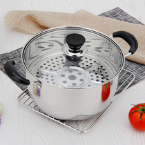  Soup pot Stainless steel small steamer Household 2 single layer 1 small induction cooker gas pot steaming fish multi-function mini trumpet