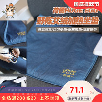 Autumn and winter health office Preparation Lotus orange HUGE EGG Emin heating cushion to relieve dysmenorrhea fatigue and pain