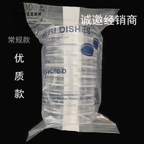Fine plastic petri dish 90mm 9cm 10 sets of hot runner sterilization and disinfection