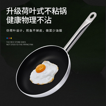 Iron handle frying pan household pan non-stick steak steak pan frying pan frying Pan Pan Pan aluminum frying pan commercial