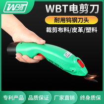 WBT Electric Scissor Lithium Rechargeable small electric clippers handheld Lace Clothing Cut and cloth cutting machine cutting knife