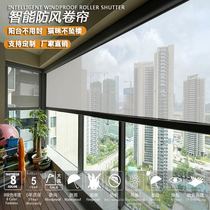 Balcony sunshade electric windproof rain roller blind outdoor sun room sunscreen mosquito curtain heat insulation dustproof curtain