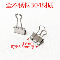 Factory sales 5 long tail clip all stainless steel 304 material silver metal phoenix tail clip dovetail clip bubble water stainless