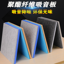 Custom color felt board Polyester fiber sound-absorbing sound insulation board Kindergarten school piano room wall decoration material board