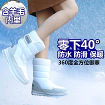 Northeast Harbin snow boots couples cotton shoes winter plus velvet waterproof mid-tube short boots Mohe Xuexiang tourism equipment