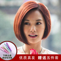  Star with the same full real hair wig female bobo head short straight hair partial oblique bangs fashion fluffy temperament bobo head