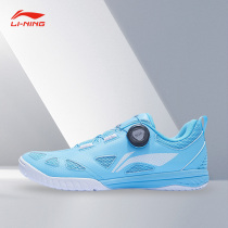 Lining Li Ning Wang Chuqin Fight boots Men and women in the same section No-mark table tennis professional race shoes APTT001