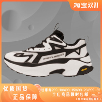 Pathfinder spring and summer new products outdoor men and women VIBRAM casual shoes TFRI82402