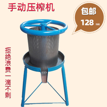 Small household manual oil press for lard residue machine press pig oil cake machine fat slag oil slag press steering wheel