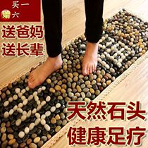 Cobblestones paved with stones Stones Indoor Mat Goose Soft Rain Florite Ground Mat Foot Cushion Foot Cushion Walk Blanket Home