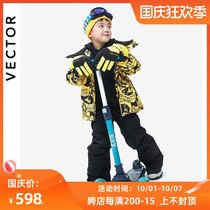 VECTOR winter new childrens ski suit split snow suit snow suit snow pants set boys warm waterproof ski equipment