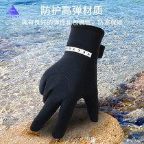 VECTOR diving gloves Non-slip wear-resistant Snorkeling deep diving scratch-proof and stab-proof surfing outdoor sports diving equipment