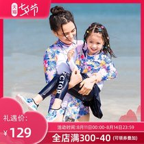 VECTOR swimsuit Parent-child clothing conservative belly cover sunscreen swimsuit mother and daughter new skirt long-sleeved trousers childrens swimsuit