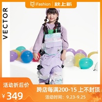 VECTOR winter childrens ski clothes veneer belt pants Waterproof warm double board boys and girls conjoined snow pants
