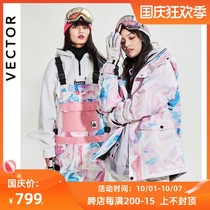 VECTOR new ski suit womens suit waterproof thick warm single double board Tide brand ski pants Snow Town equipment