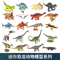 Simulation Mini Dinosaur Toys Children Wildlife Park Model Small Boys and Girls Cognitive ornaments Full Set