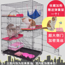  Cat cage villa household indoor with toilet large three-story large free space cat cage Cat nest kitten cage
