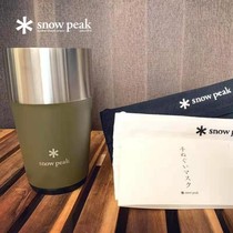 Snowpeak Snowpeak Stainless Steel Thin Mouth Thick Bottom Beer Cups Outdoor Camping Portable Beer Cups Home Water Cups