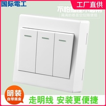 International Electrical 86 Yabai Ming switch socket open wire panel power light 3 three open single control switch
