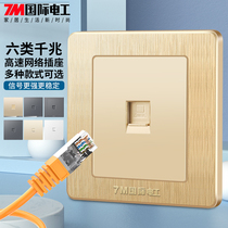 International Electrician 86 Type Home Concealed Single Port Two-Port Super Five Type Six-Type Network Socket one thousand trillion Network Network Port Plug