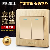 International Electrical Wall Switch Socket 86 Panel Household Electric Light Two-position Double Two-Open Double Control Switch