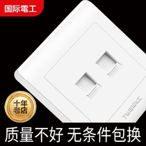 International electrician type 86 switch socket computer socket panel network information dual interface two-digit computer socket