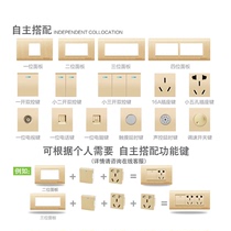 International electrician free combination 118 type switch socket wall concealed panel package one two three four socket
