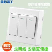 International Electrical 86 Yabai Ming switch socket open wire panel power light 3 three open dual control switch