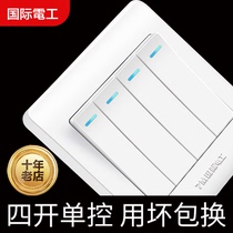 International Electrician Switch Socket 86 Type Concealed Wall Home Panel Light Single Union 4 Position Four Open Single Control Switch