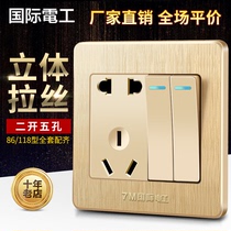 International electrician type 86 switch socket panel 2 two open double open double control with five-hole socket Two open five-hole socket