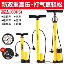 Jingding high pressure pump bicycle electric car motorcycle car basketball inflator household air pump cylinder