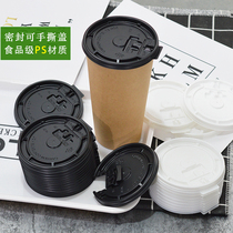  12 16oz Thickened disposable cup lid Milk tea soy milk coffee beverage cup lid Black and white switch cover 100 pcs