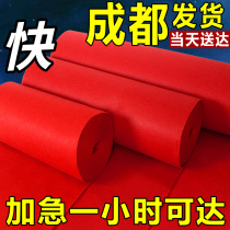 Chengdu Wedding Disposable Red Carpet Wedding Opening Shop Doorway Thickened Non-slip Yingbin Long Stair Wedding Celebration