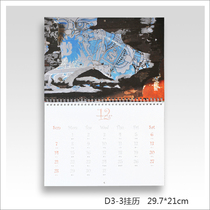 (TOCKUS-calendar) 2020 calendar custom photo custom diy calendar calendar calendar calendar one set