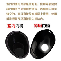 Toilet inner cylinder