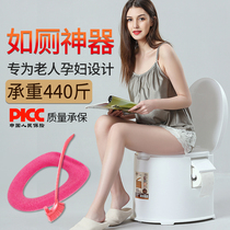 Toilet chair Elderly pregnant woman toilet Adult toilet Mobile stool Portable deodorant plastic toilet