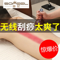 First-Princess electric scraping instrument meridians dredging lymphatic detoxification for domestic physiotherapy with five lines of rib brush massage