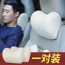 Car headrest neck pillow pair of memory cotton pillow Seat car cushion summer car pillow interior decoration