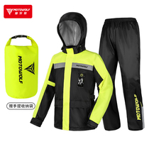 Motorcycle riding raincoat rain pants suit men and women electric car takeaway full body rainstorm split single rain suit