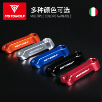 Motorcycle Rearview Mirror Seat Bracket Plus High Widening Inverted Car Mirror Base Electric Car Viewfinder Extension Retrofit Accessories