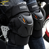Motorcycle riding kneecap armguard anti-fall protection leg locomotive guard windproof and warm male rider equipped with spring and summer breathable
