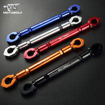Motorcycle modification parts faucet expansion balance strengthening thick handlebar reinforcement expansion front handle crossbar