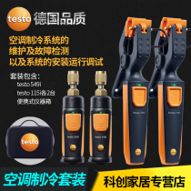 TESTO TESTO refrigeration ventilation HVAC air conditioning detector set testo0563 0002 0003 0004