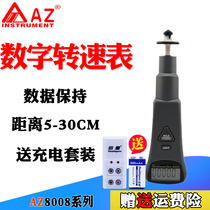 Taiwan Hengxin AZ8000 non-contact photoelectric tachometer 8001 contact tachometer 8008 two-in-one speed