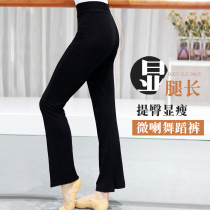 Dance pants womens summer thin practice pants Modell seven-point teacher black classical modern dance micro-trumpet pants