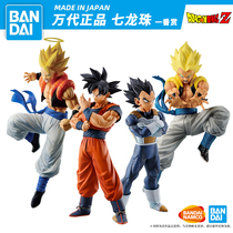 Bandai Dragon Ball Hand Blind Box Appreciation STRONG CHAINS Monkey King Betta Turtle Fairy Xiaolin