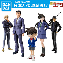 Bandai detective Conan hand-made blind box Maori Kogoro Maori Lan Akai Hideichi Amuro through movable ornaments