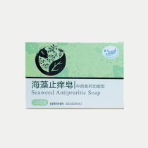 Anti-itching soap Mosquito bites Bath Shampoo soap Itchy scalp itchy private parts prickle essential oil soap to remove mites